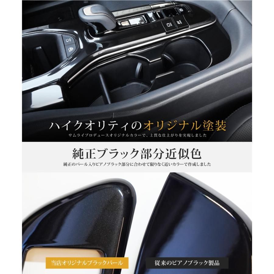 クラウンエステート