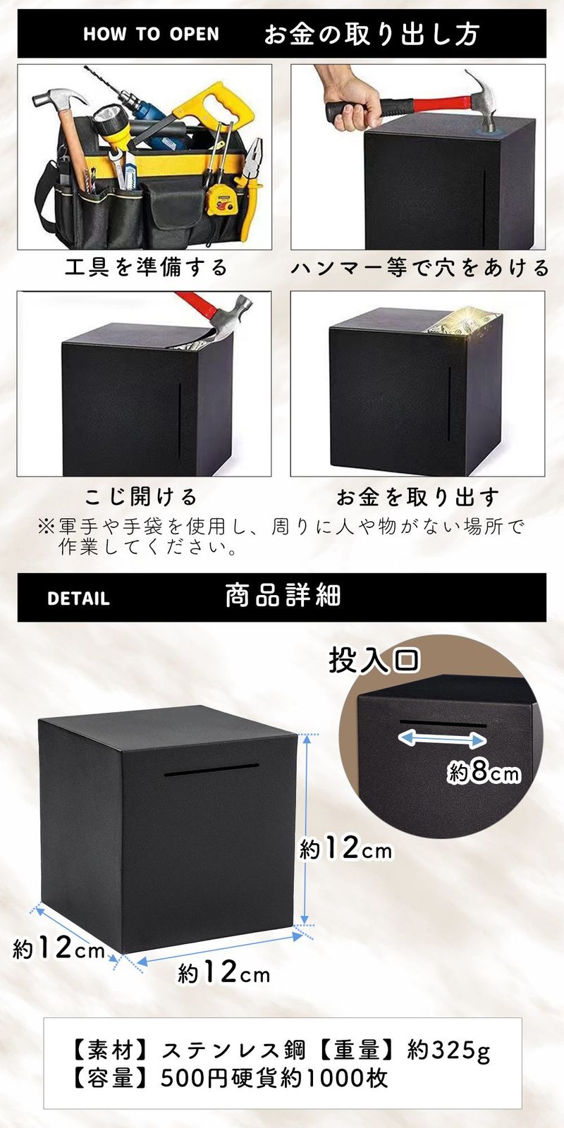 専用　特定の方のみの落札予定商品です。トップ箱のみ mitas公式】開かない 貯金箱 インテリア おしゃれ ステンレス 大