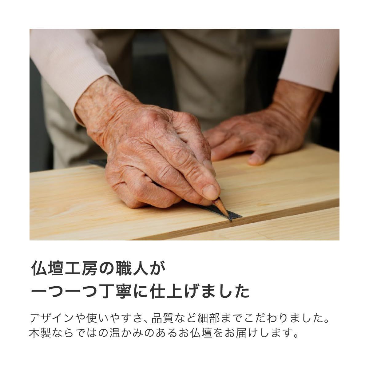 ミニ仏壇