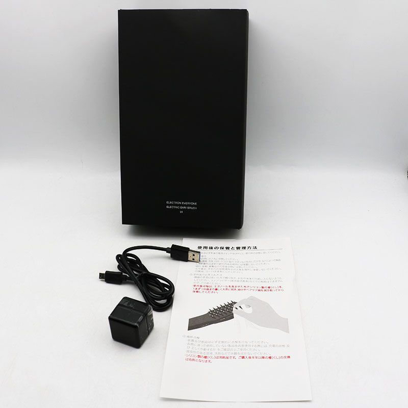 み*よ様 中古動作確認済GMコーポレーション デンキバリブラシ 電気バリブラシ GMコーポレーション デンキバリブラシ(R)2.0（DENKI BARI BRUSH(R)2.0