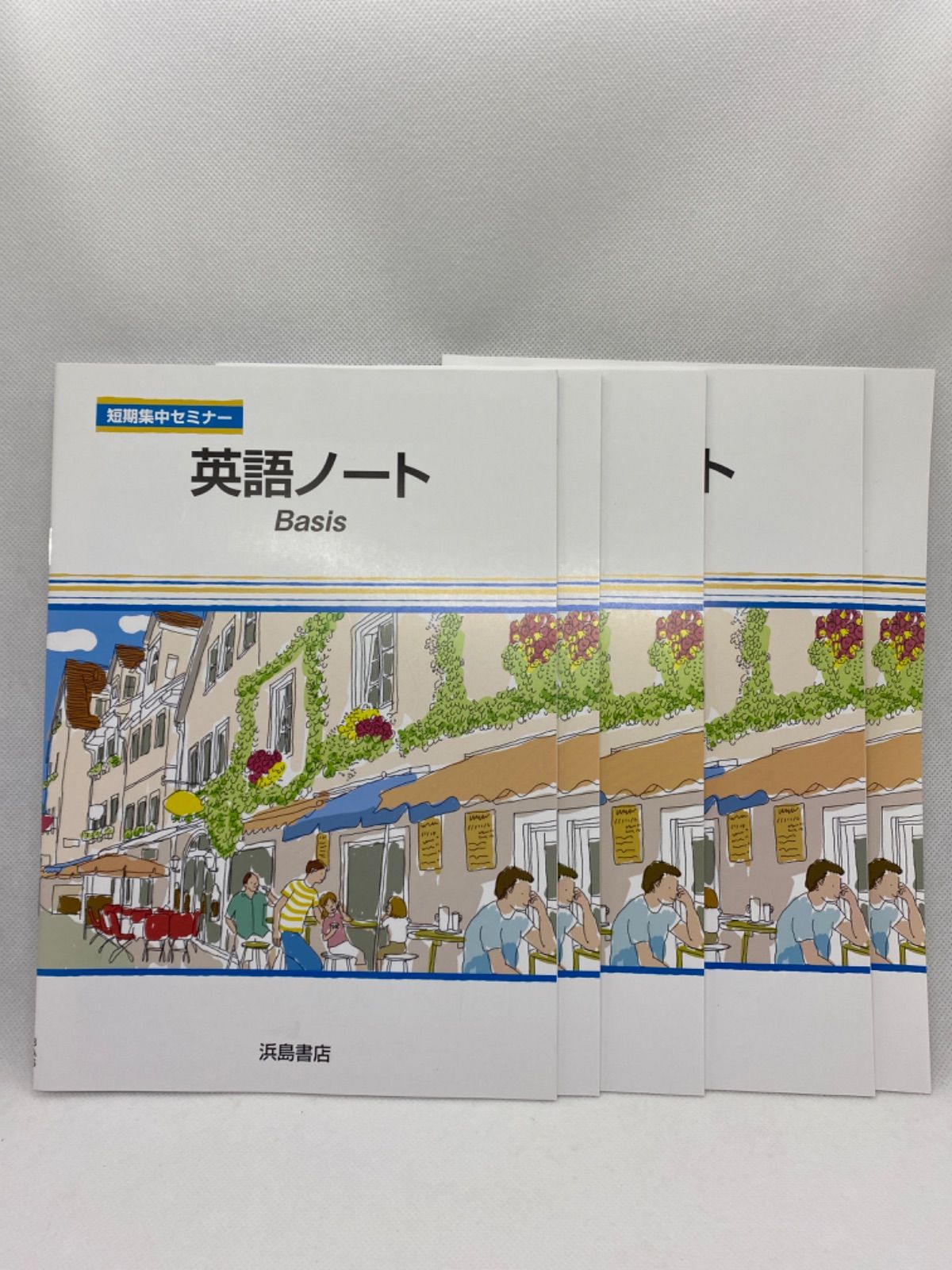 短期集中セミナー英語ノート5冊セット - メルカリ