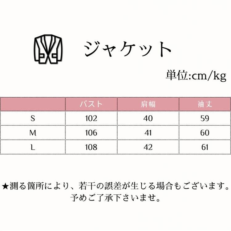 コート ブレザー
