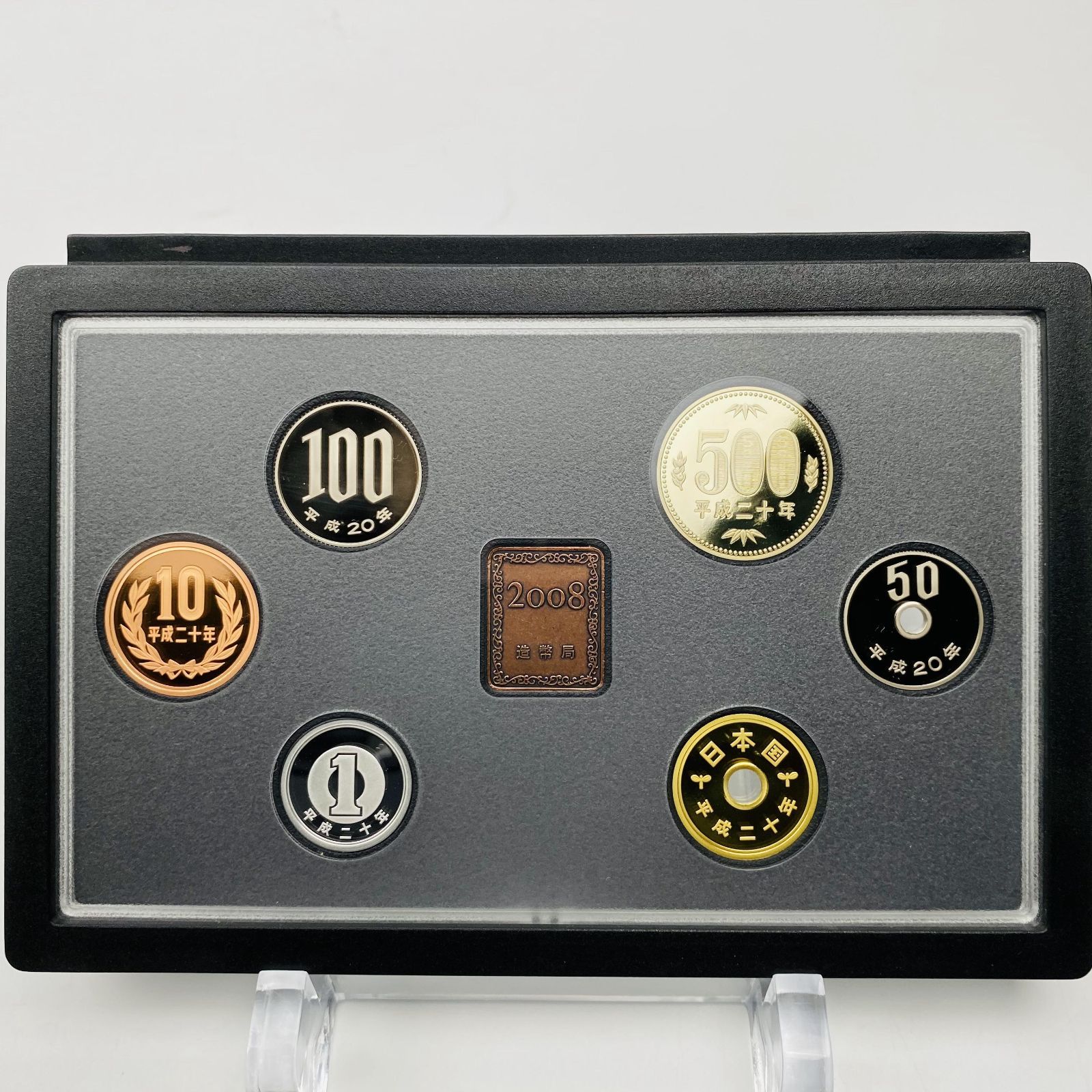 2008年 平成20年 通常プルーフ貨幣セット 額面666円 年銘板有 全揃い 