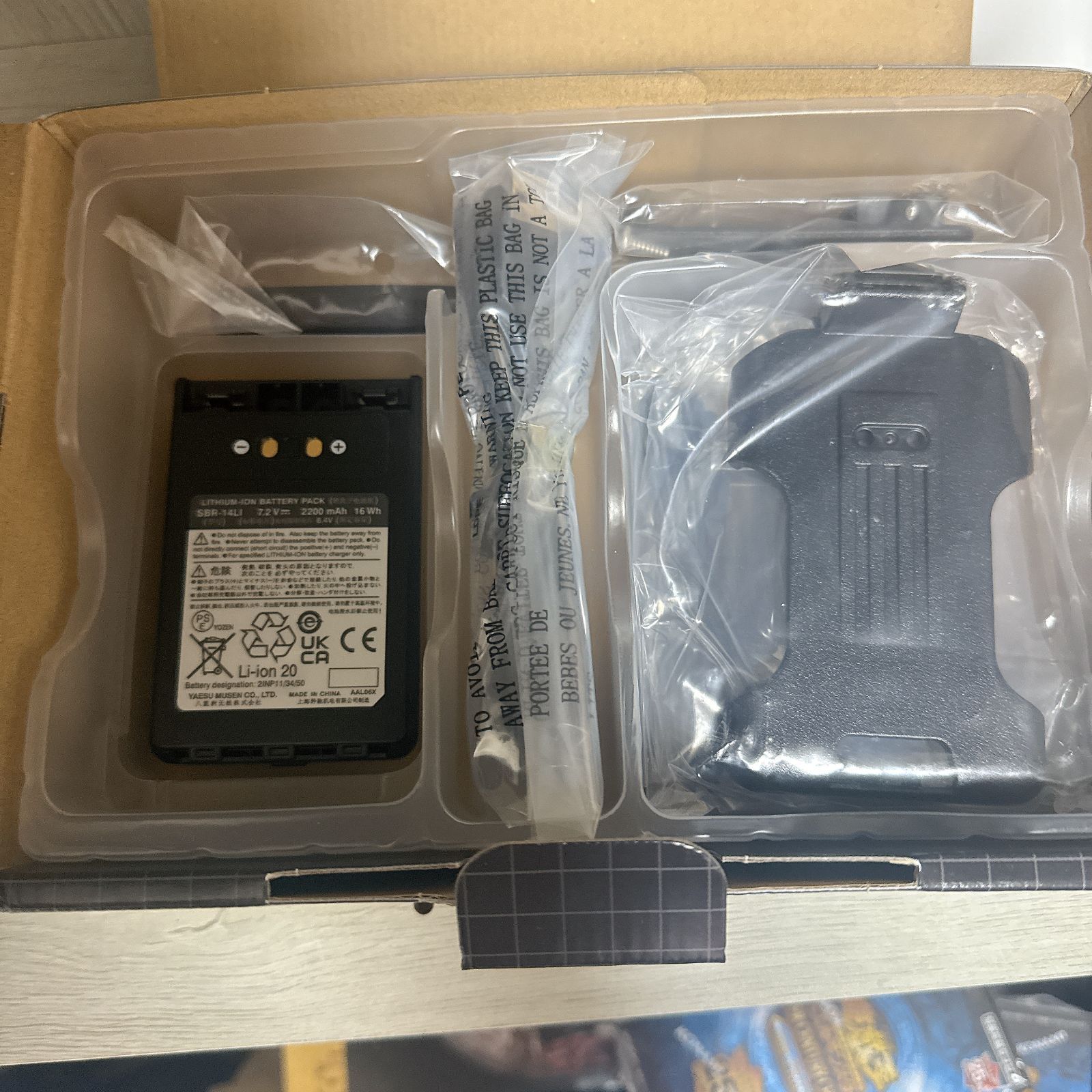 YAESU FT5D 144／430MHz デュアルバンドハンディー無線機 八重洲