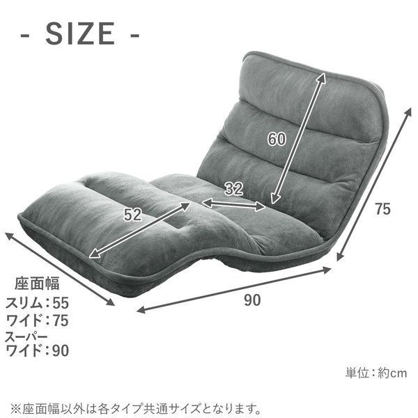 座椅子 フロアチェア 〔ひじ無スーパーワイド ブラウン〕 リクライニング ハイバック NEW収納簡単低反発もこもこ座椅子 MARWIL-DEMENAGEMENTS_CH