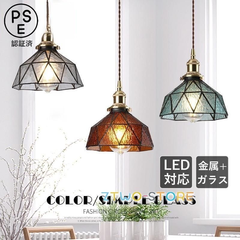 many ペンダントライト ガラスシェード 【公式通販】