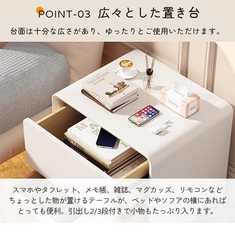 収納 引き出し