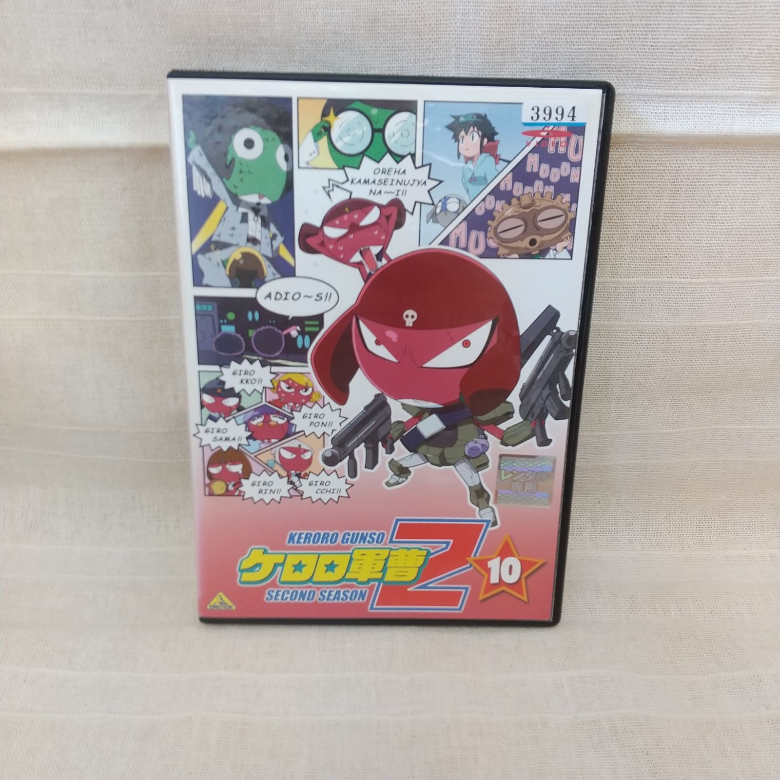 ケロロ軍曹 10 レンタル専用 中古 DVD ケース付き - メルカリ