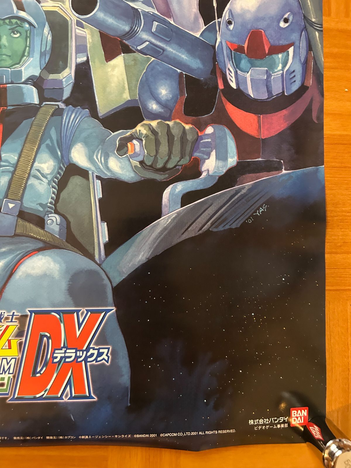 SDガンダム外伝　B2 ポスター SDガンダム30th SDガンダム外伝黄金神話 スペリオルドラゴン B2