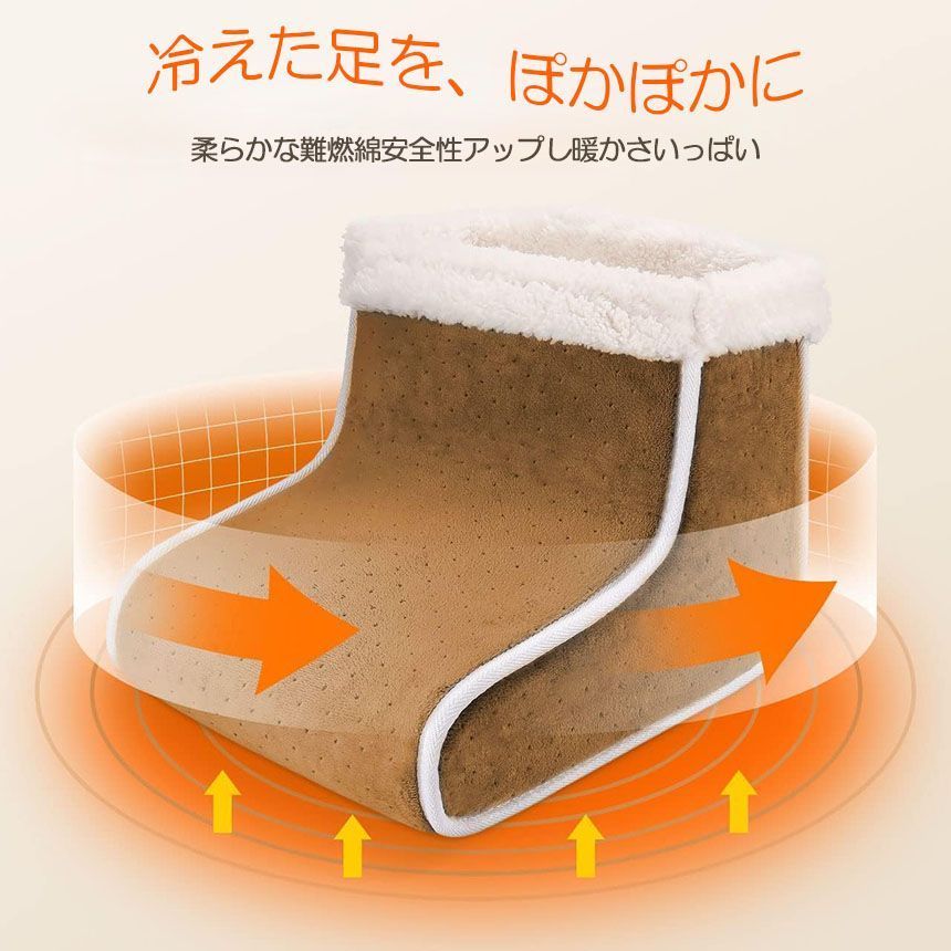 足元ヒーター