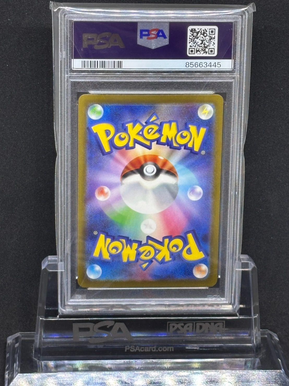【連番】 PSA10 プラスル　マイナン　AR SV3a レイジングサーフ 連番＞プラスル・マイナン AR SV3a【 レイジングサーフ】PSA10