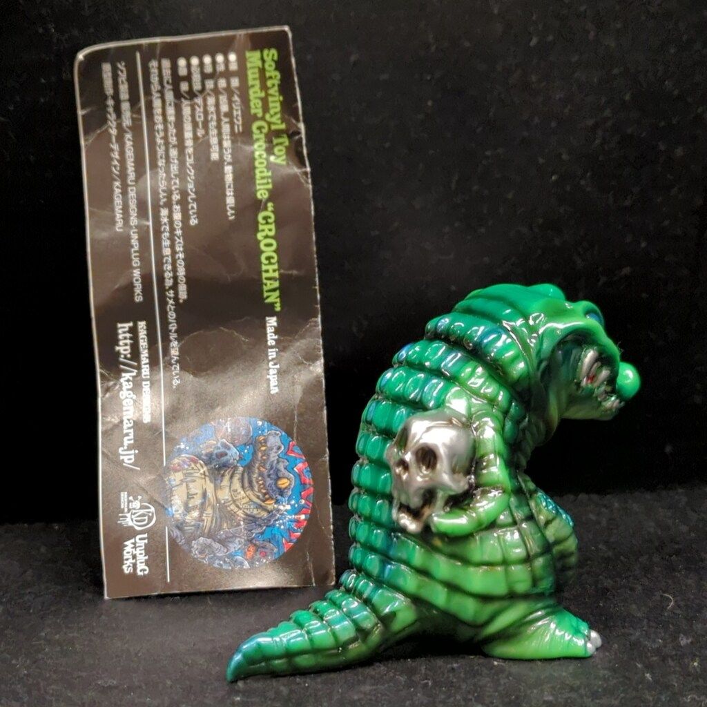 UNPLUG WORKS KAGEMARU DESIGN 人喰いワニのクロちゃん 黄緑/緑/メタ緑