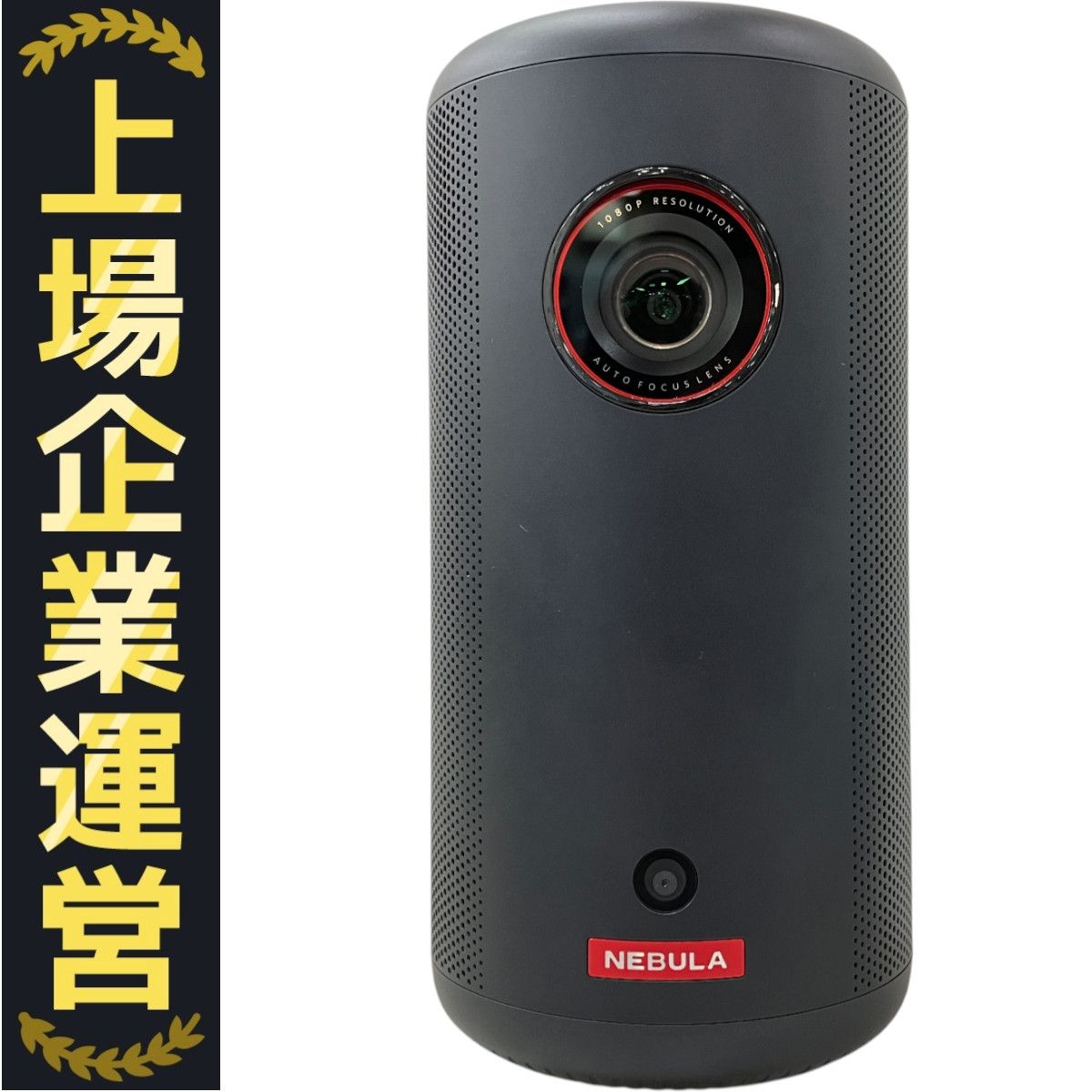 中古☆ANKER Nebula CapsulePro プロジェクター Amazon.co.jp: Anker Nebula Capsule (Android Mobile Projector