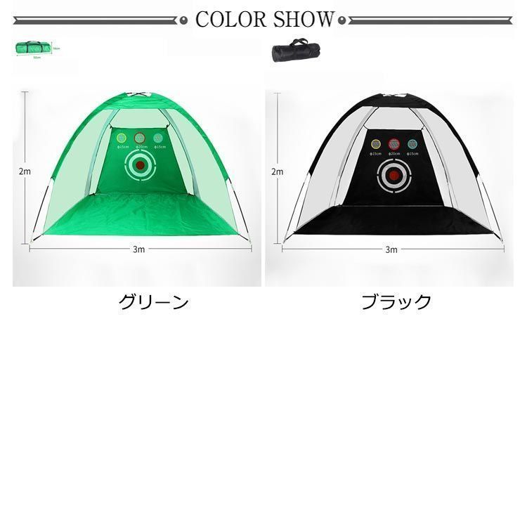 ゴルフネット セット 5点セット 練習用 ゴルフマット ティー ゴルフ