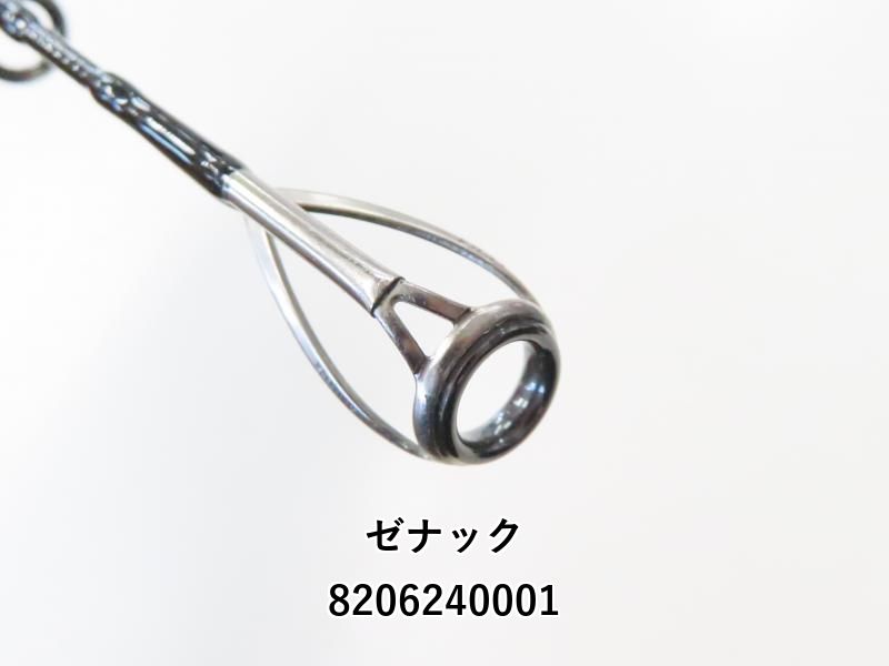 ミュートスソニオ100M RGガイド Amazon.co.jp: 美ゼナック ミュートス ソニオ100M RGガイド 釣竿