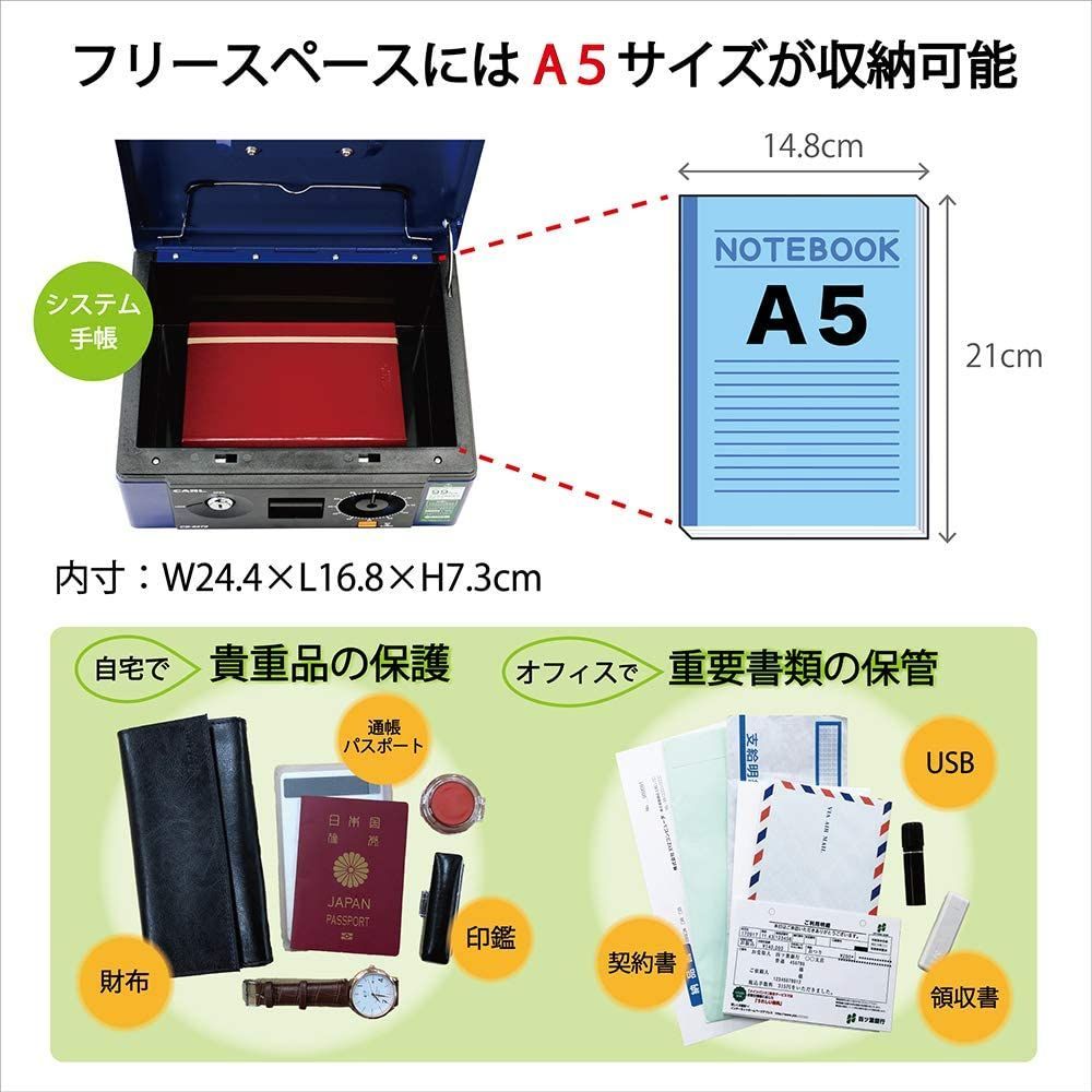 手提げ金庫 キャッシュボックス A5 ブルー □ダイヤルロック □二段トレー □溝付トレー □シリンダー錠 □ダイヤル錠 □コインカウンター付きトレー  □書類押さえ □付属品 ○鍵２個付 イベント 持ち運び - メルカリ