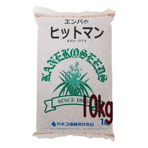 カネコ種苗 緑肥 エンバク ヒットマン 10kg