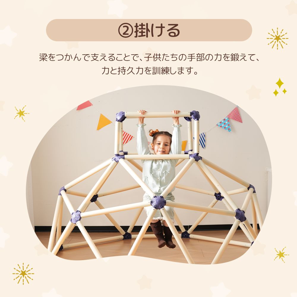 低価格！ 10 割 ベージュ プラスチック製ジャングルジム すべり台 滑り台 屋内 屋外 室内遊具 組み立て簡単 キッズ 子供 誕生日プレゼント おもちゃ 大特価満載！