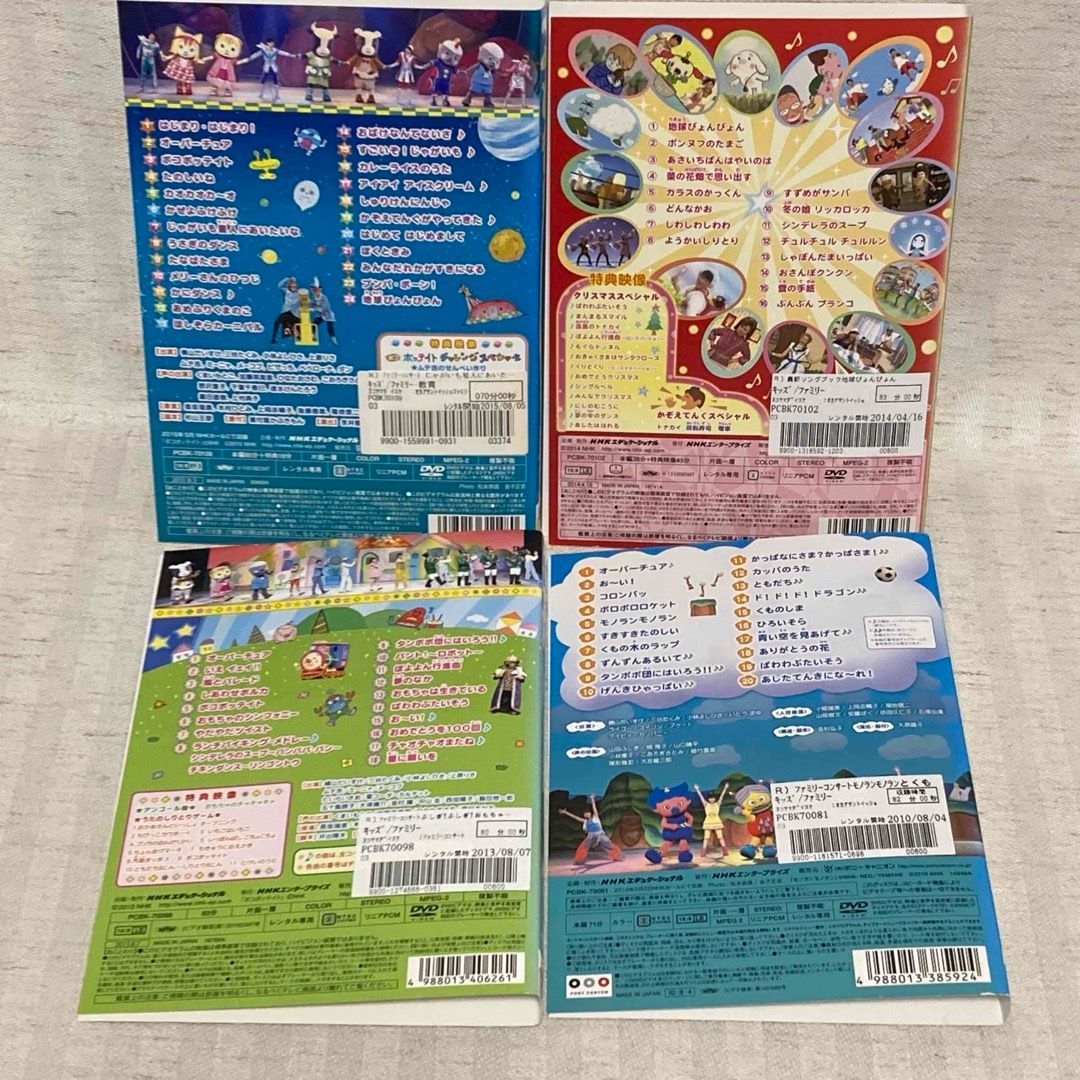 おかあさんといっしょファミリーコンサート うたの図書館【DVD