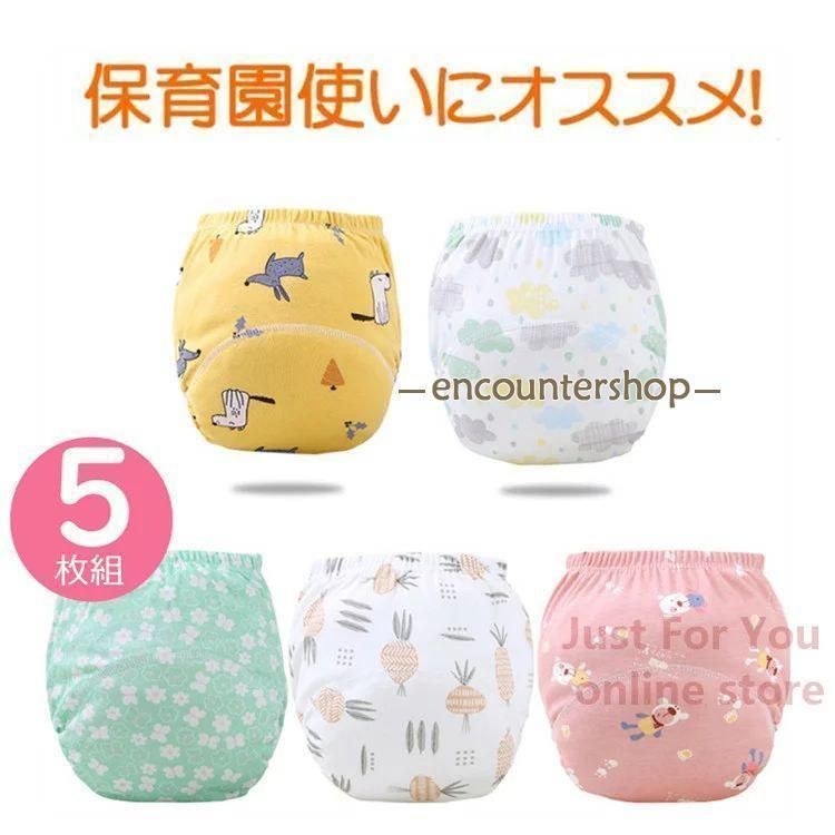 おむつカバー パンツタイプ 綿製 5枚セット アソート オムツカバー ベビー 赤ちゃん キッズ 布おむつカバー 布オムツカバー 男の子 女の子 かわいい コ