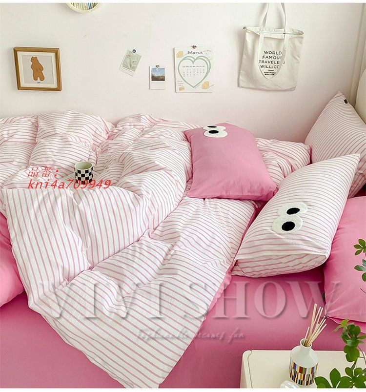 掛け布団カバー 綿 ベッド用品 寝具カバーセット 掛け布団カバー ボックスシーツ 新生活 枕カバー オシャレ kni4a709949 MARWIL-DEMENAGEMENTS_CH