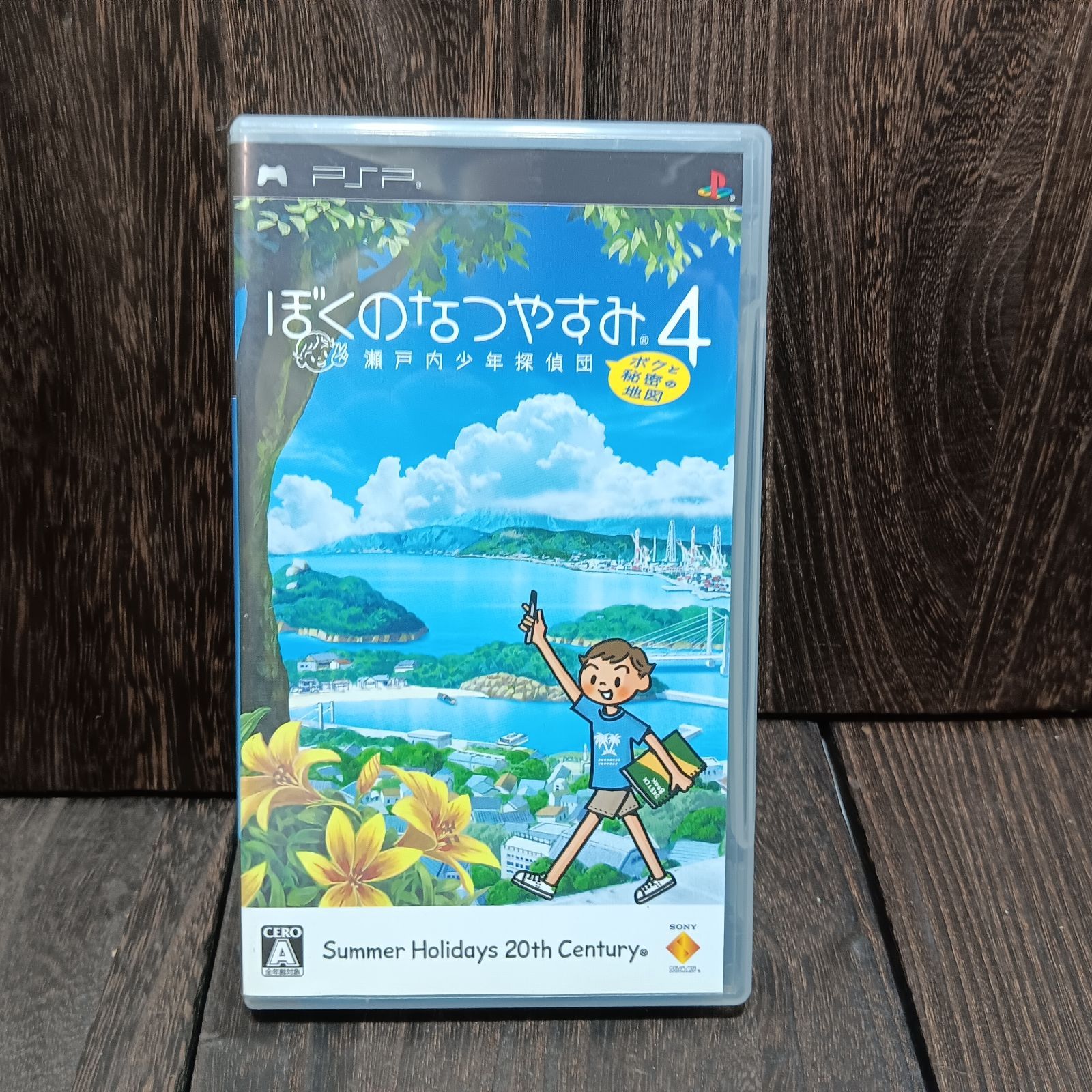 PSP】ぼくのなつやすみ4 - メルカリ