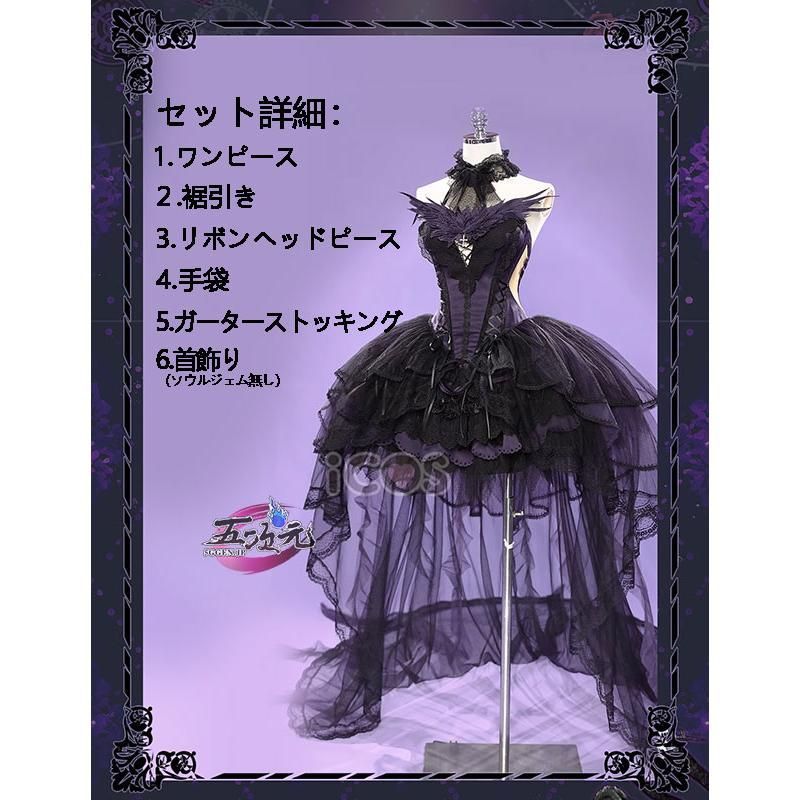 『 未開封 暁美ほむら 等身大スタンドパネル ハロウィンver.』まどか☆マギカ 劇場版 魔法少女まどか☆マギカ [新編] 叛逆の物語 等身大