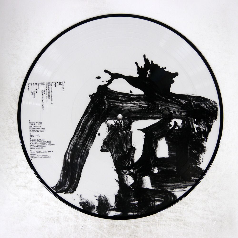 JPL1150 LP
