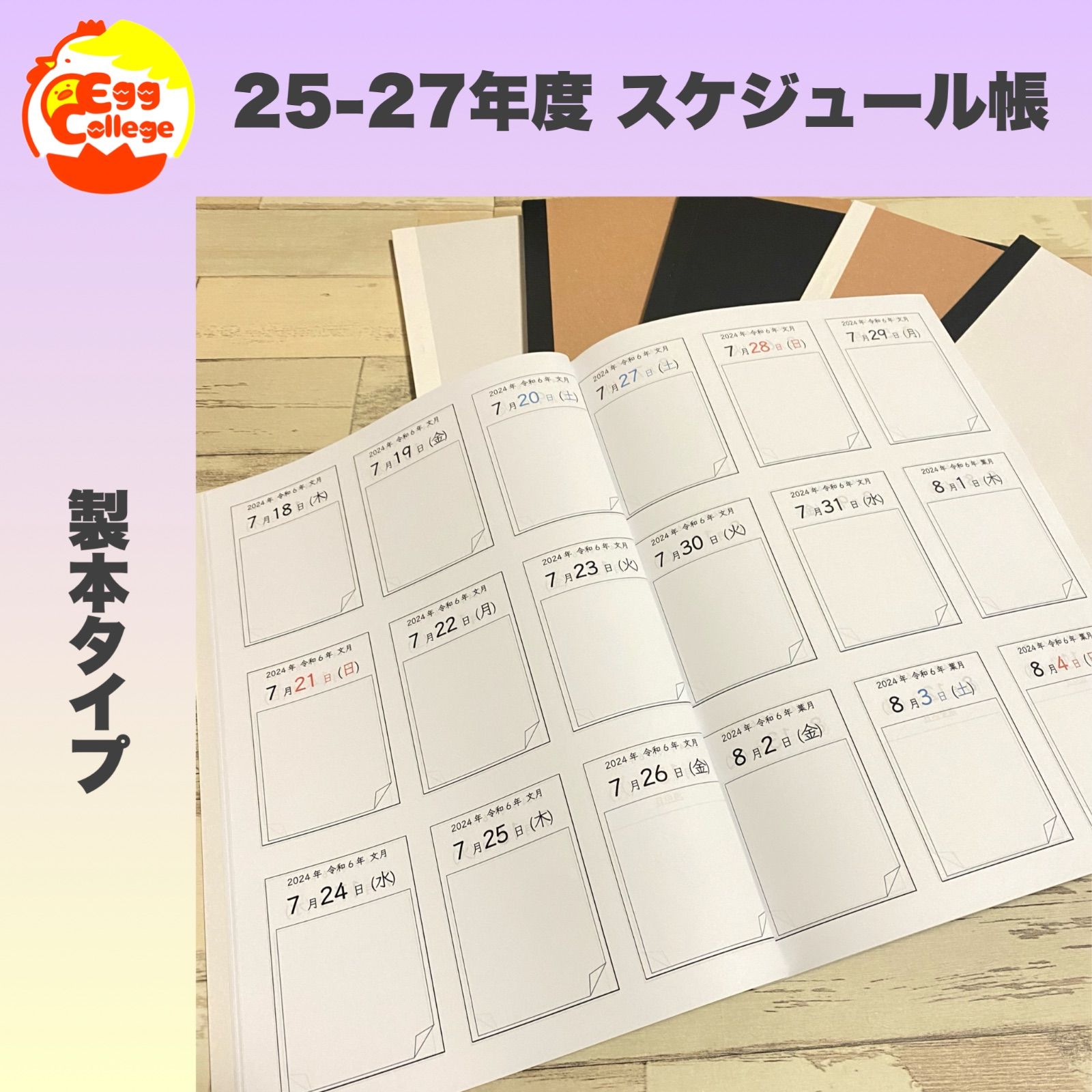 7月7日、8日 コメント用 もつれ 必ず御一読下さいませ·͜·ೢ