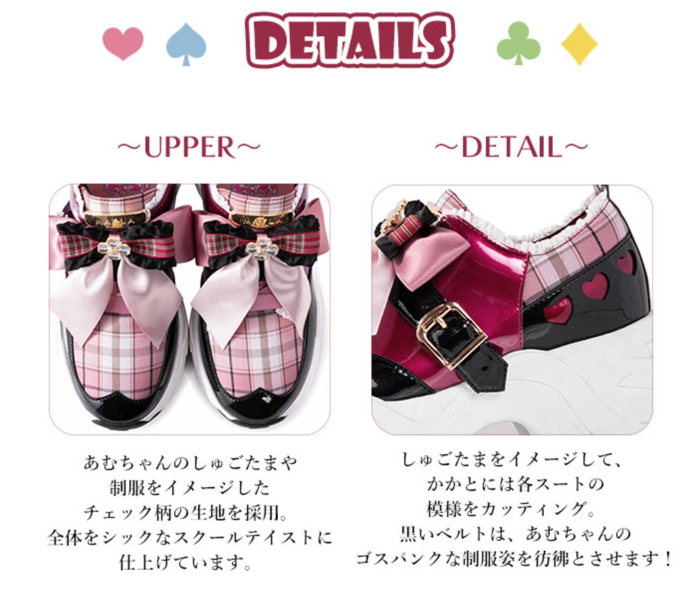 新品未使用】しゅごキャラ！ アイコニック シューズ オブジェ ドレス 