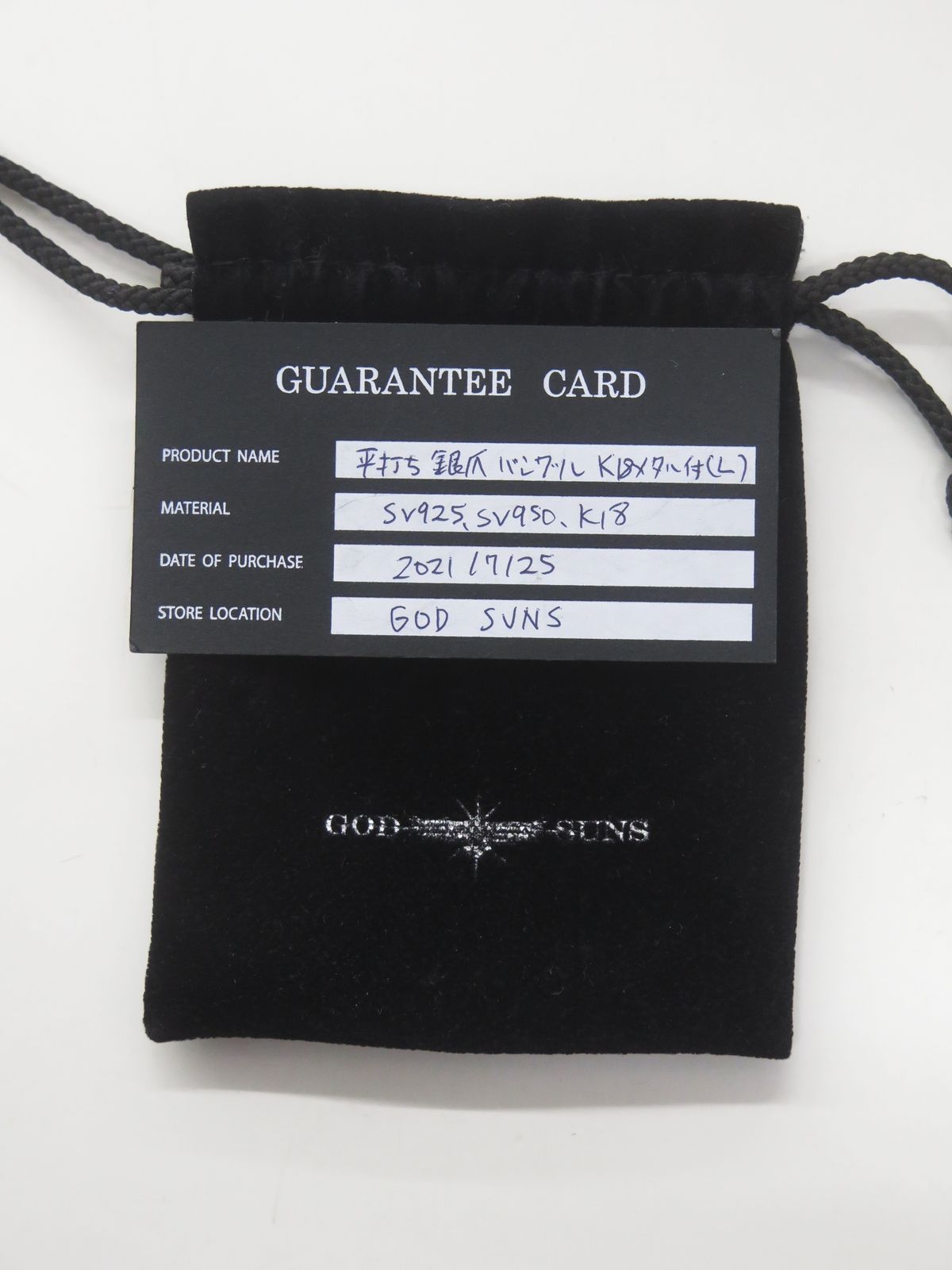 GOD SUNS ゴッドサンズ 平打ち銀爪バングルK18メタル - メルカリ