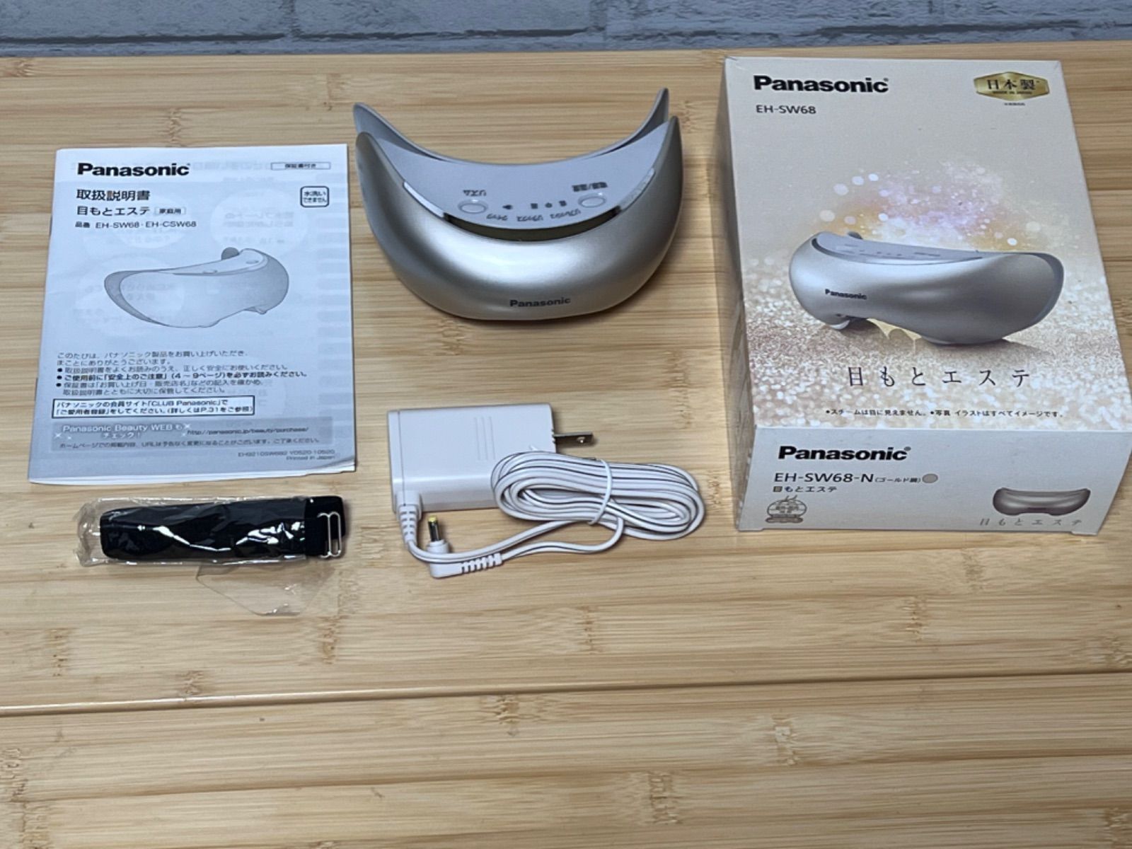 Panasonic - パナソニック 目もとエステ 海外対応 ゴールド調 EH-SW68
