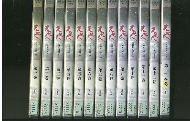 Amazon.co.jp: 妻夫木聡主演 大河ドラマ 天地人 完全版 DVD-BOX 第壱集