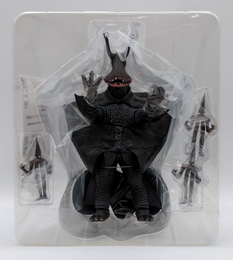 エクスプラス 大怪獣シリーズ ウルトラセブン ガンダー 少年リック限定版