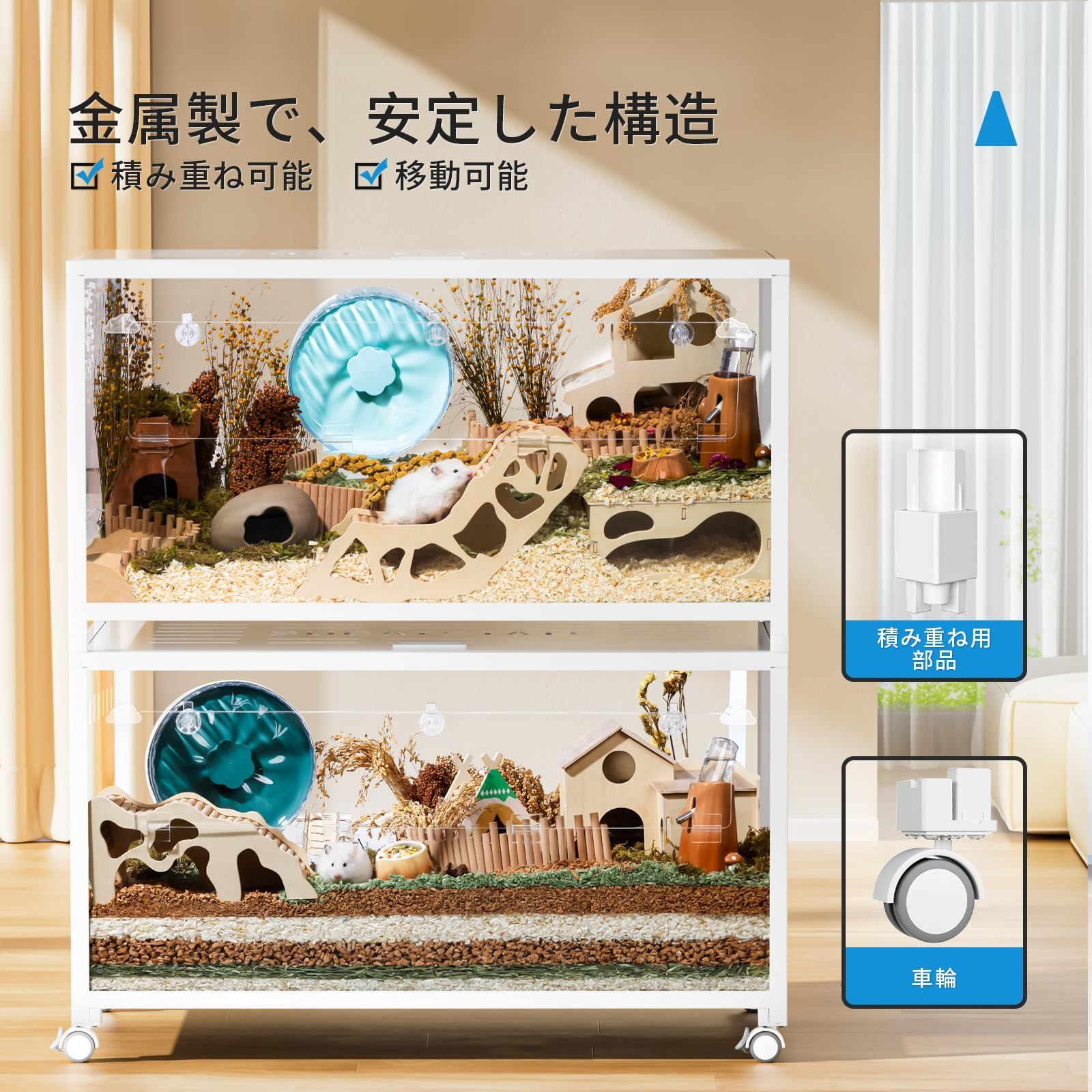 ハムスター メタル製 80cm ケージ 飼育ケージ クリアケージ 透明 アウトレット セール 通販ペット用品、生き物 - BUCATSTATE ハムスター