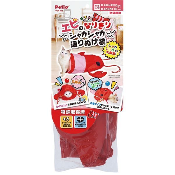 冷凍］ いなば つくねディナー 緑黄色野菜入り 大容量 300g×12袋