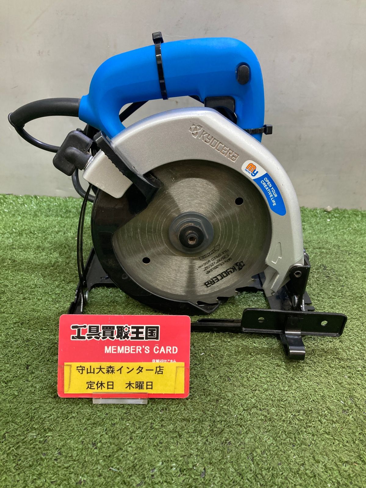 【リョービ 電気丸ノコ】RYOBI MW-145 147mm RYOBI MIN-145 丸ノコ 145mm 機械と工具のテイクトップ ⁄ リョービ