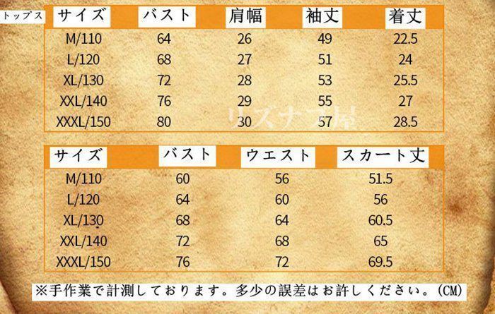 ハロウィン キッズ