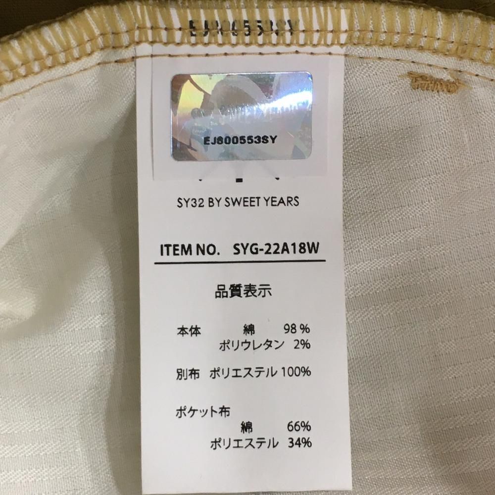 超美品】SY32 コーデュロイスカート ライトブラウン×ブラウン