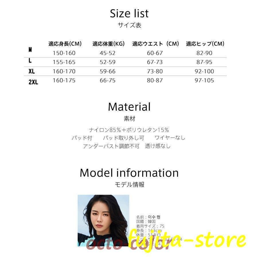 上下5点セット