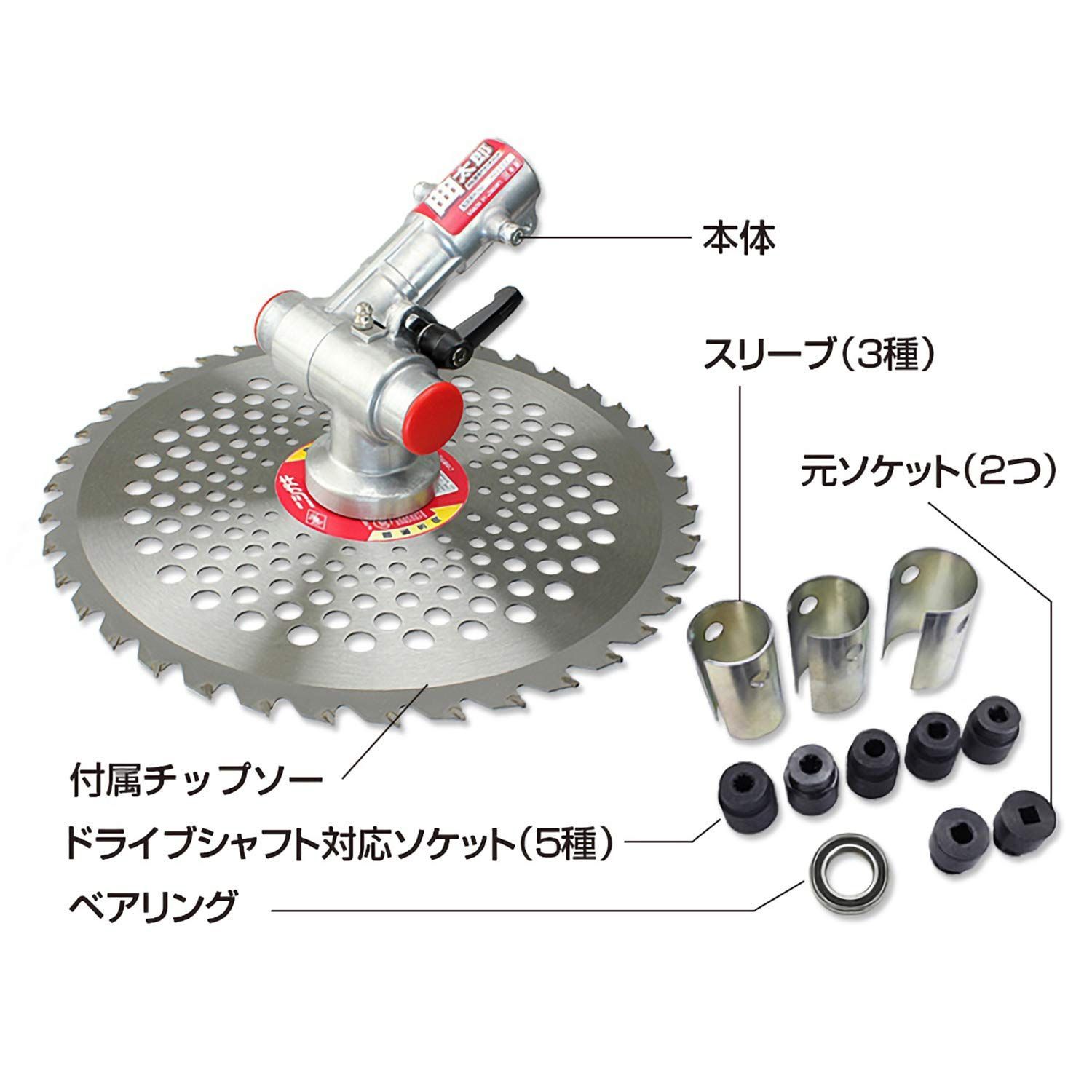 刈払機用アタッチメント 曲太郎