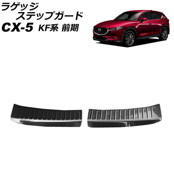 即決 新車外し CX-5 KE 前期 純正 フロント バンパー 黒 即決 新車外し CX-5 KE 前期 純正 フロント バンパー 黒