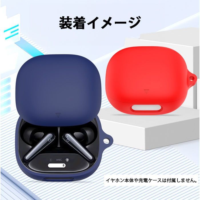 （ほぼ未使用）Anker Soundcore Liberty 4、シリコンケース Amazon | Anker Soundcore Liberty 4 NC 用 ケース 全面保護