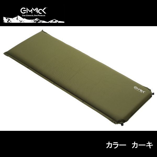 マット ギミック GIMMICK インフレータブルマット - メルカリ