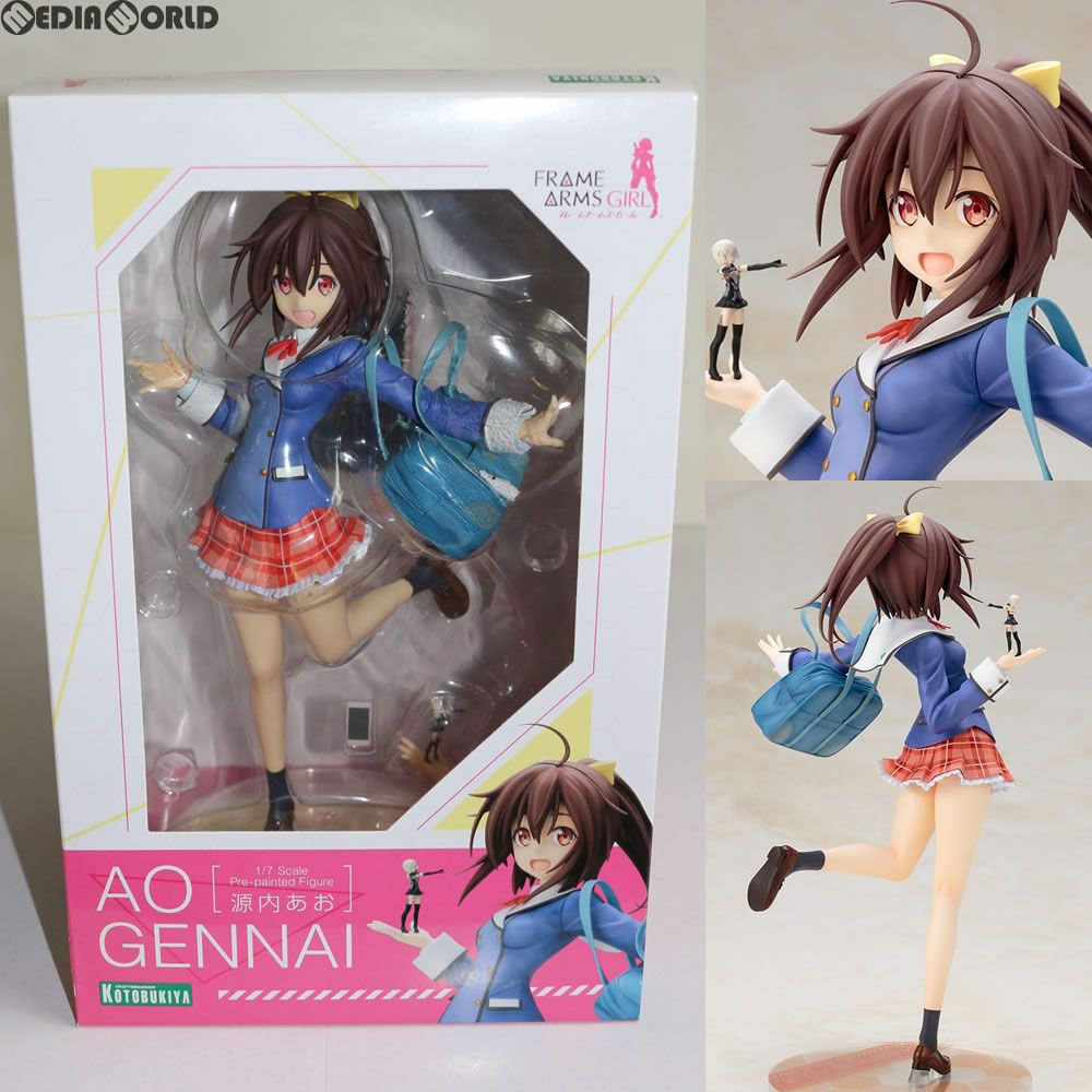 源内あお(げんないあお) フレームアームズ・ガール 1/7 完成品 フィギュア(PP702) コトブキヤ