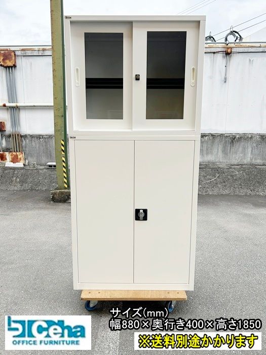 一部地域 Ceha チェハ 書庫上下セット 上下鍵付き 上ガラス引違い 下両開き F-HD-257-0527A