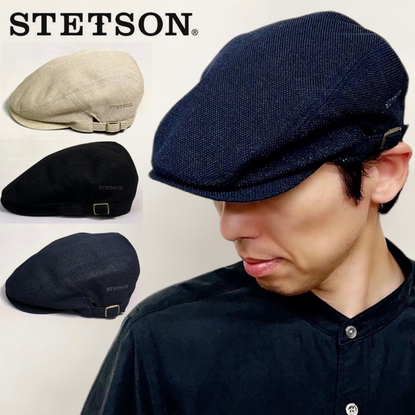 STETSON ハンチングベレー帽 - ハンチング