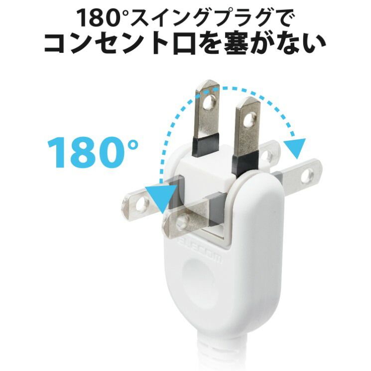 | モバイルUSBタップ(コード付) - エレコムダイレクトショップ本店はPC エレコムダイレクト モバイルUSBタップ（直差し&frasl;2口+3ポート） モバイルUSBタップ MOT-U06-2144WH エレコム モバイルUSBタップ(縦向き) ヨドバシ.com ELECOM エレコムダイレクトショップ本店はPC周辺 コード付 2ピン 延長