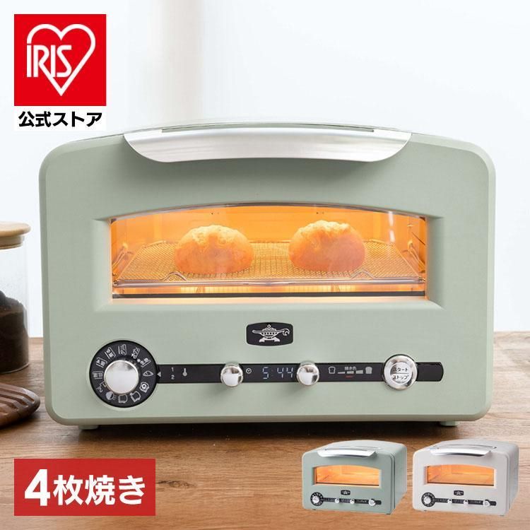 公式】トースター 4枚焼き おしゃれ グラファイト グリル&トースター