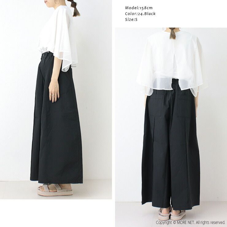 50 OFF アントゲージ Antgauge ワッシャータイプライターピンタックワイドスカートパンツ C2323 ボトムス ガウチョパンツ 無地 ワイド ロング丈 レディース 2025春夏 返品 交換不可 DECORATOM_COM_BR
